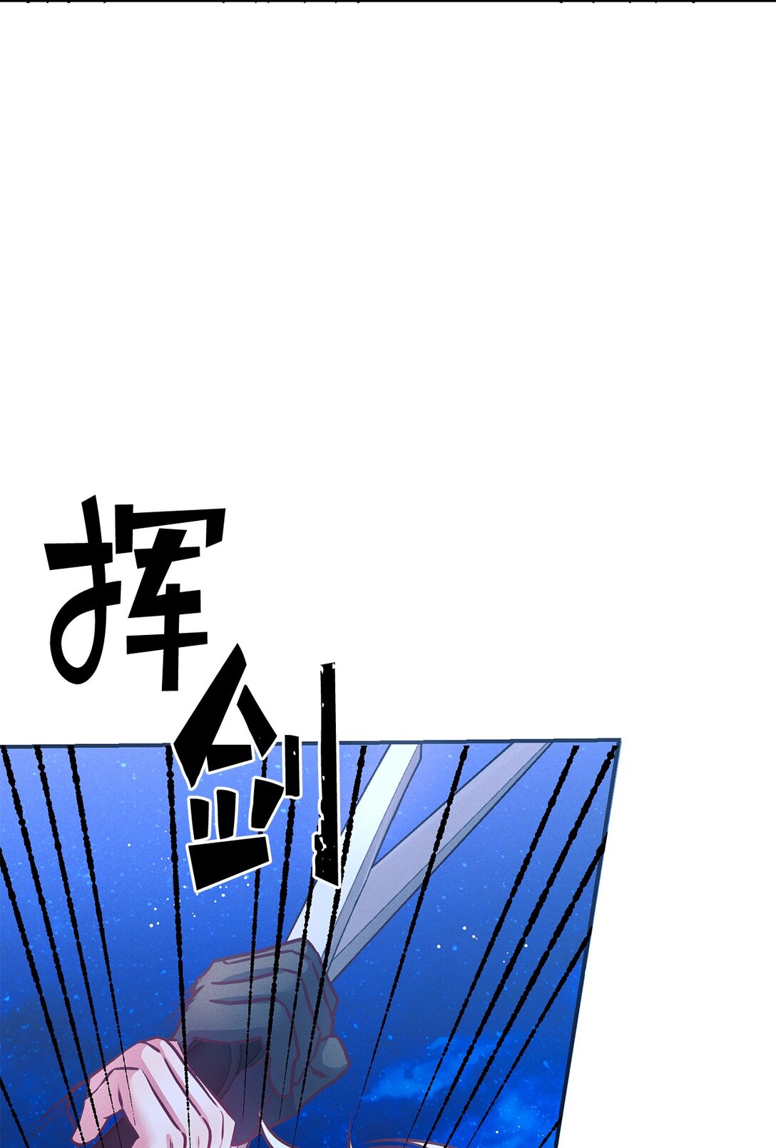 65 暗算(1/2)-第65话