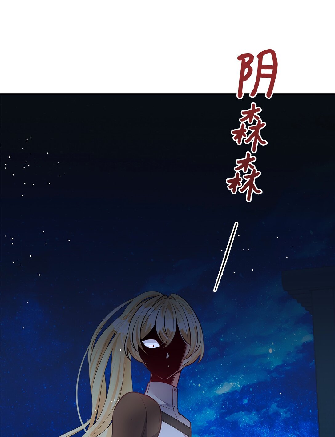65 暗算(1/2)-第65话