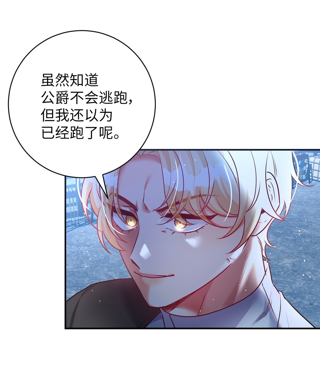 65 暗算(1/2)-第65话