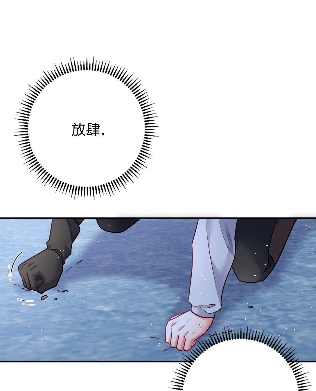 65 暗算(1/2)-第65话