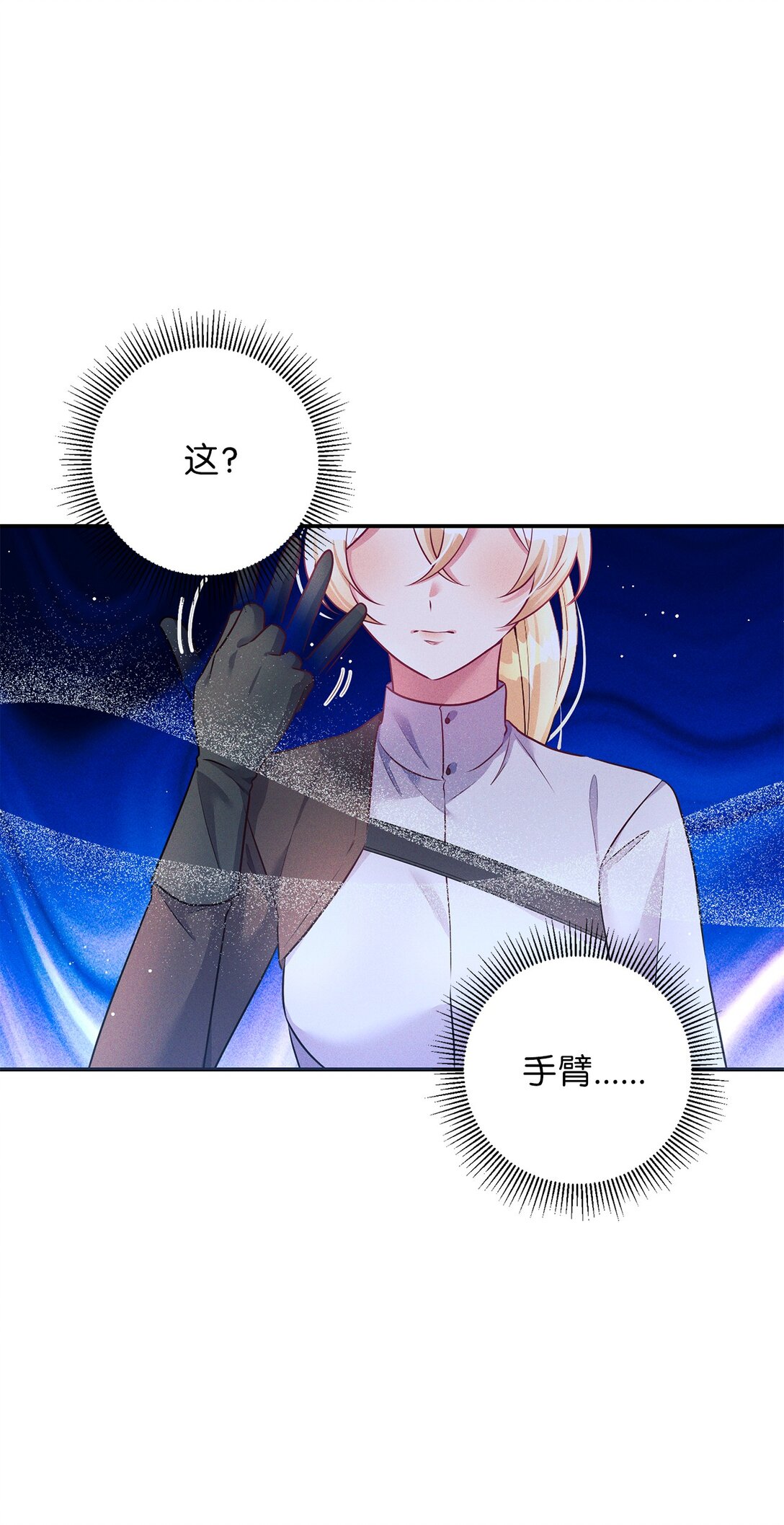 65 暗算(1/2)-第65话