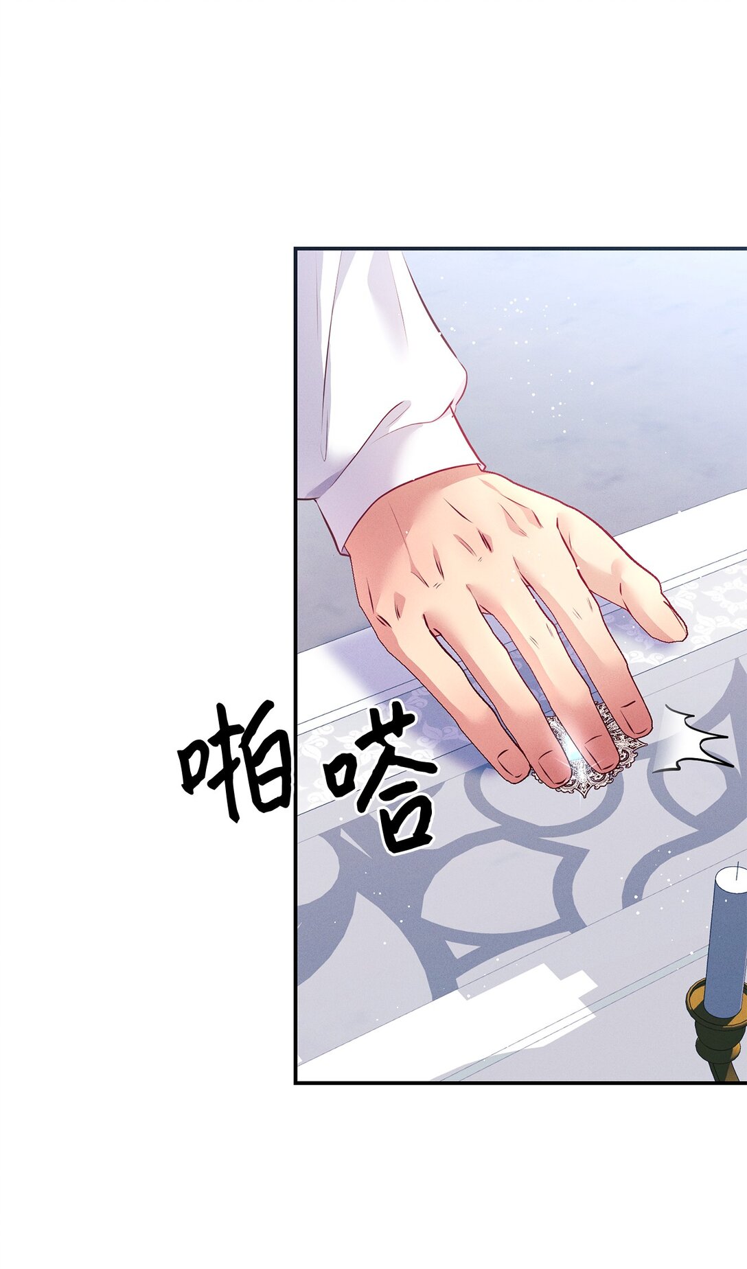 65 暗算(1/2)-第65话