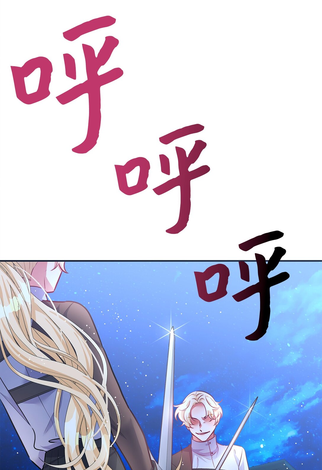 65 暗算(1/2)-第65话