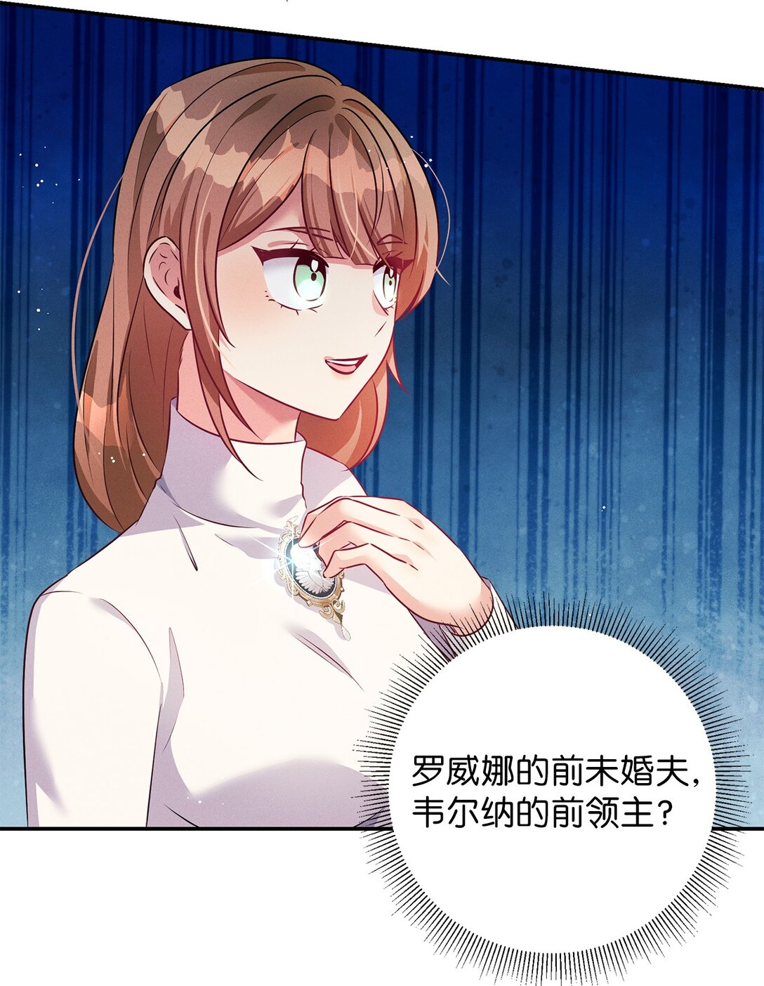 67 茶话会(1/2)-第67话