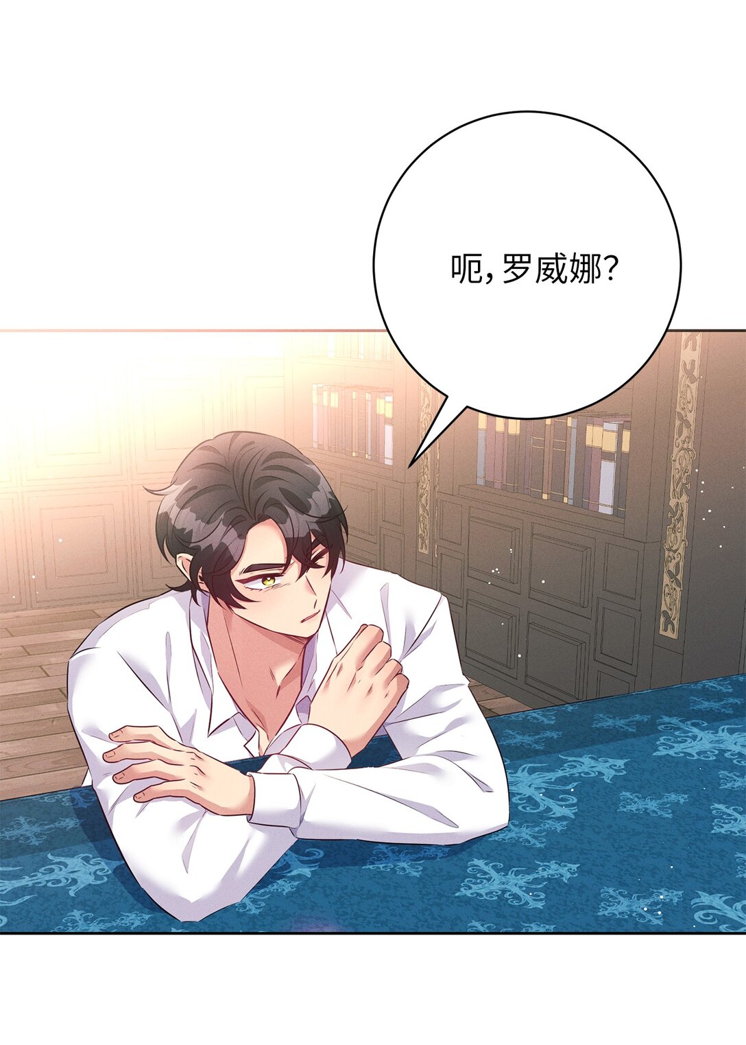 67 茶话会(1/2)-第67话