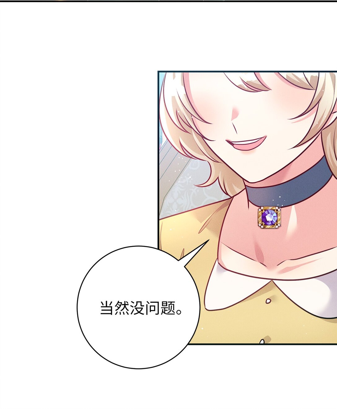 67 茶话会(1/2)-第67话