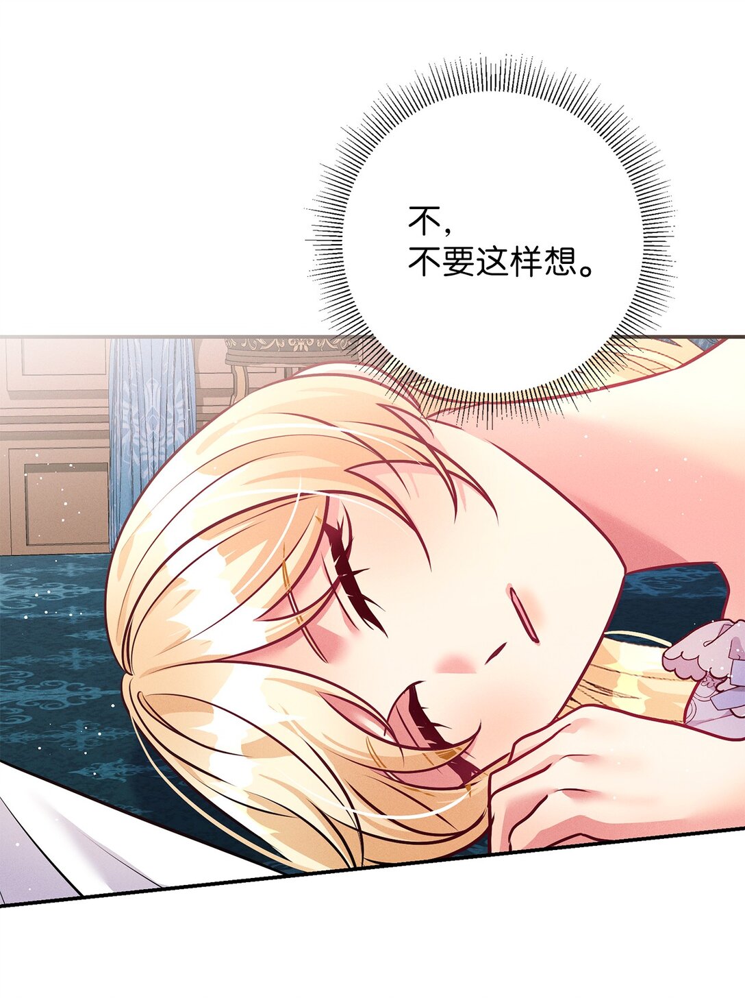 69 加冕前夜(1/2)-第69话