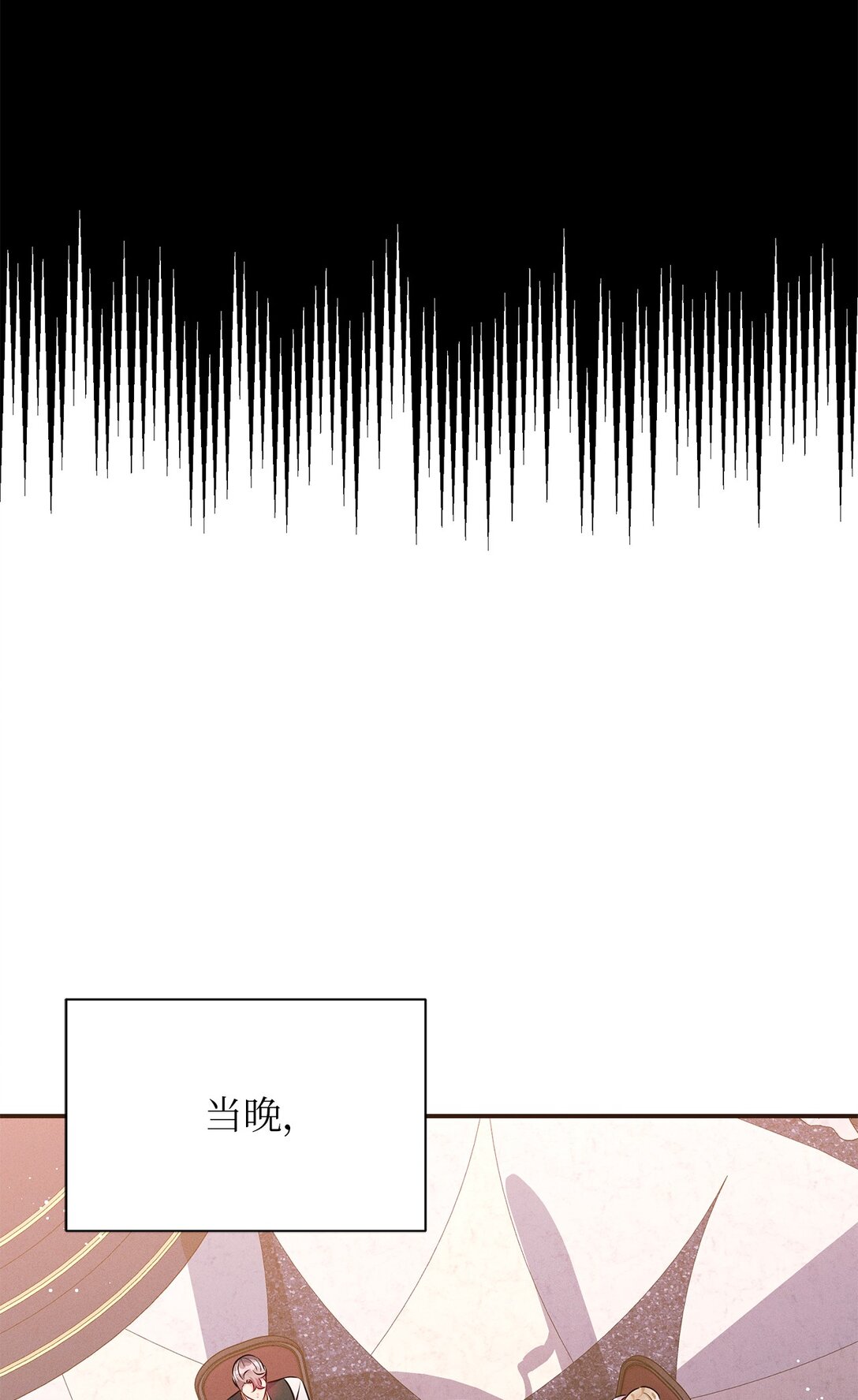 69 加冕前夜(1/2)-第69话