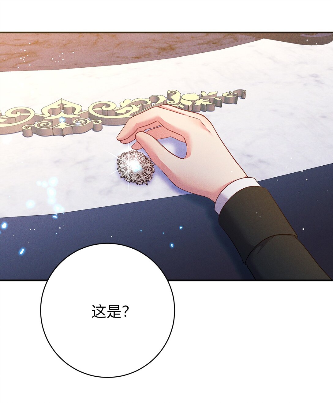 69 加冕前夜(1/2)-第69话