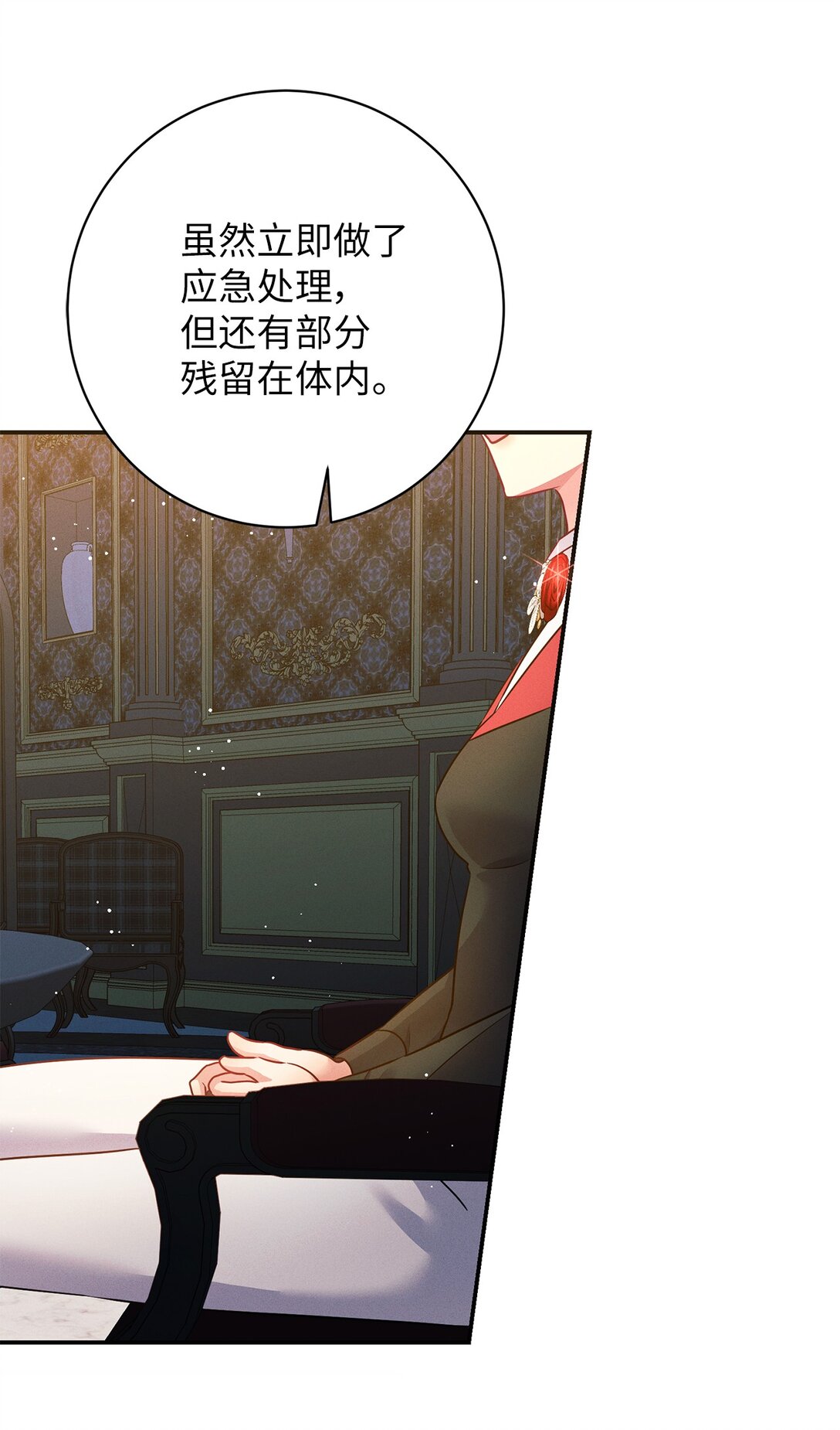 69 加冕前夜(1/2)-第69话