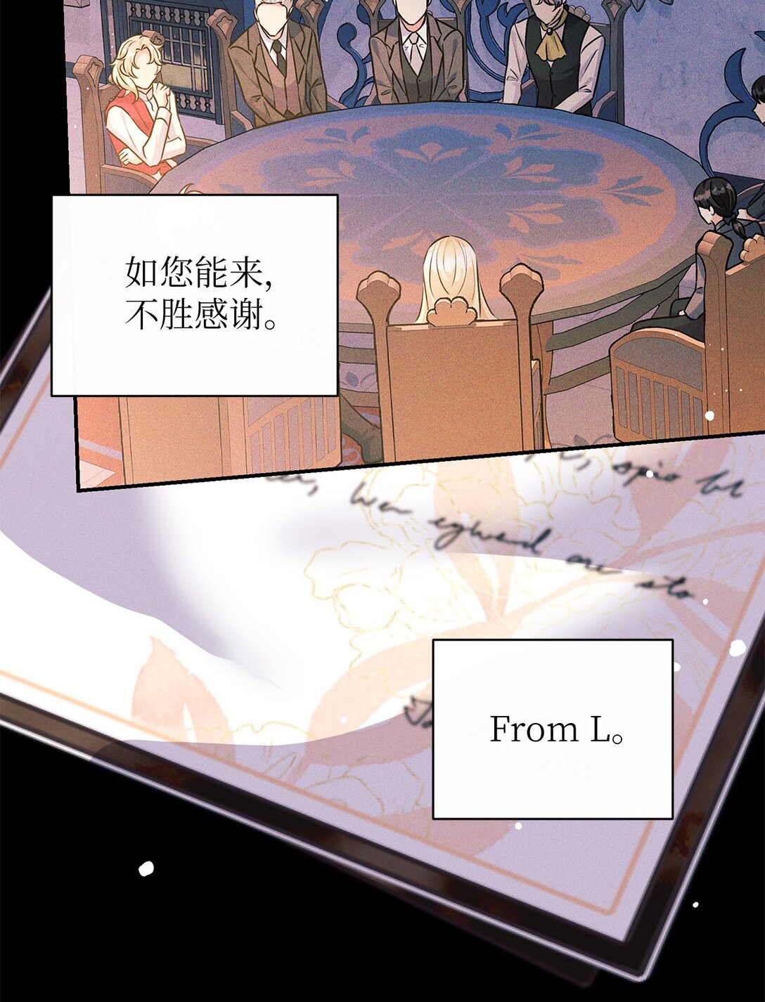 69 加冕前夜(1/2)-第69话