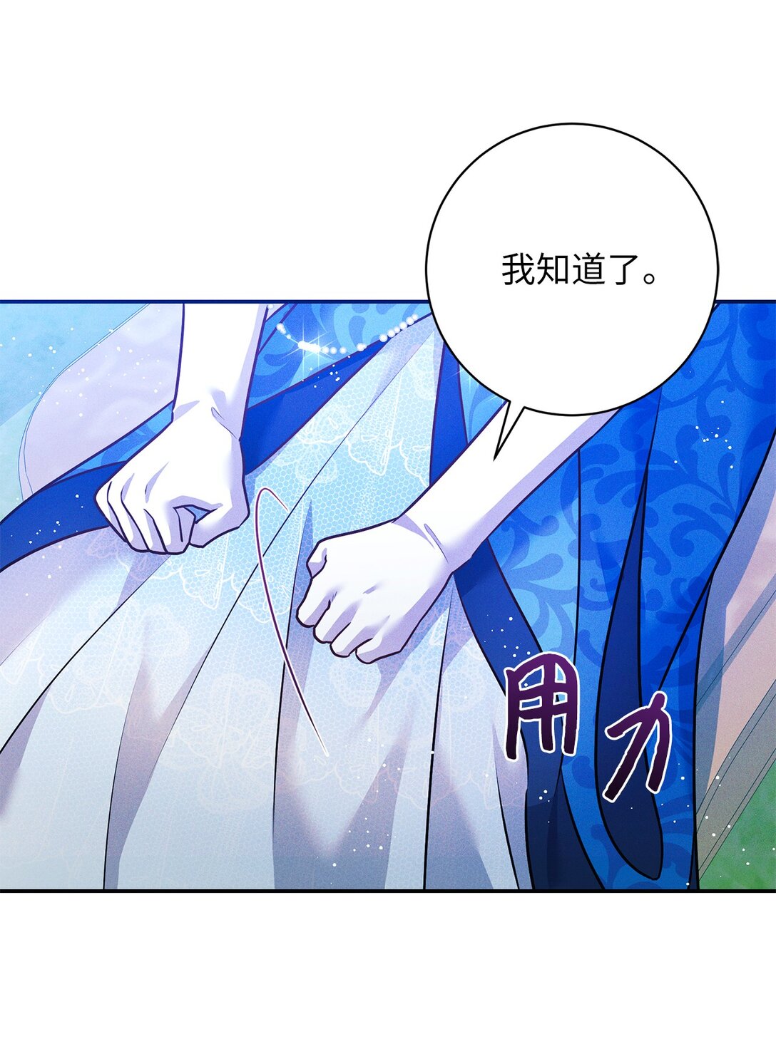 71 反转(1/2)-第71话