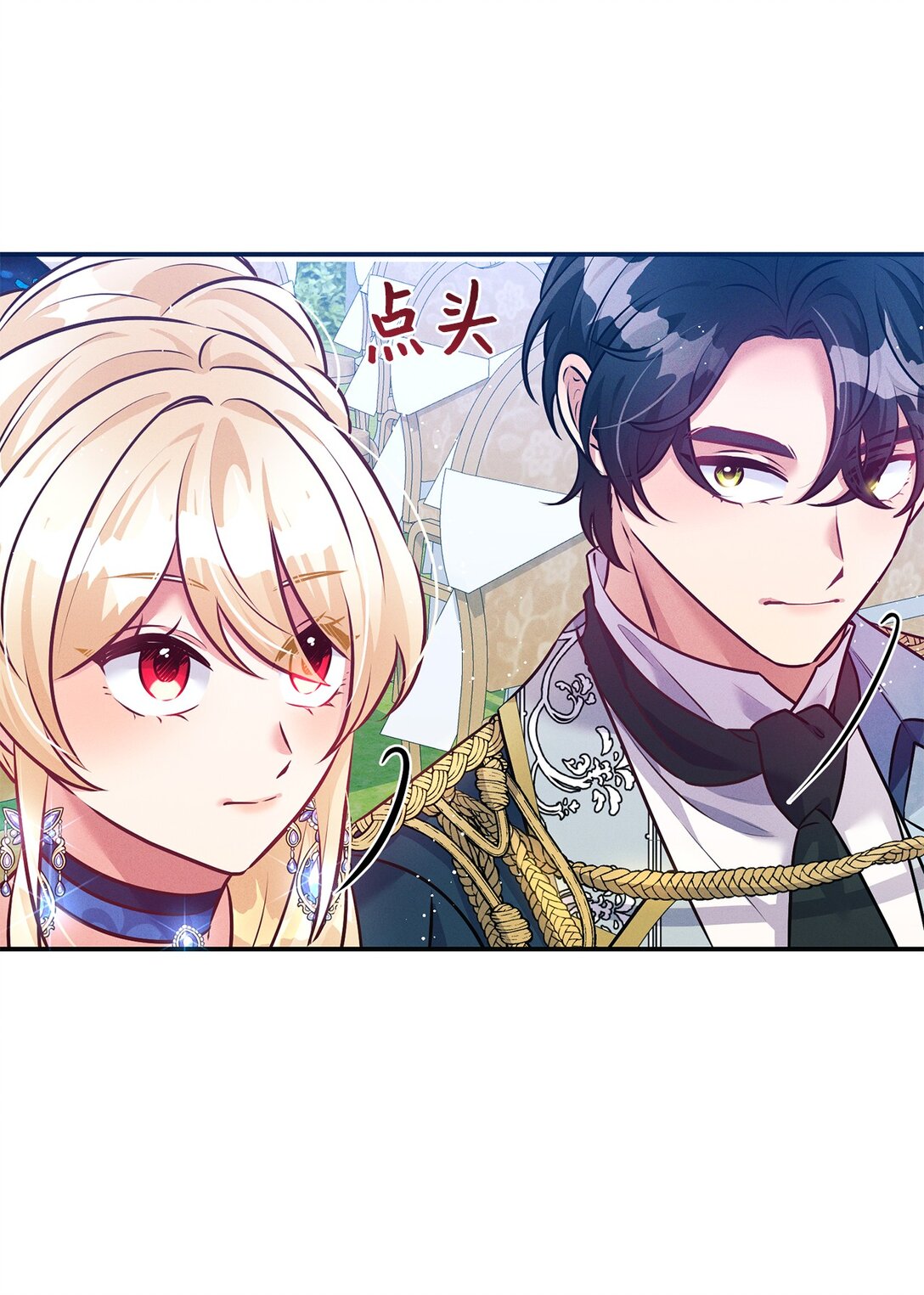 71 反转(1/2)-第71话