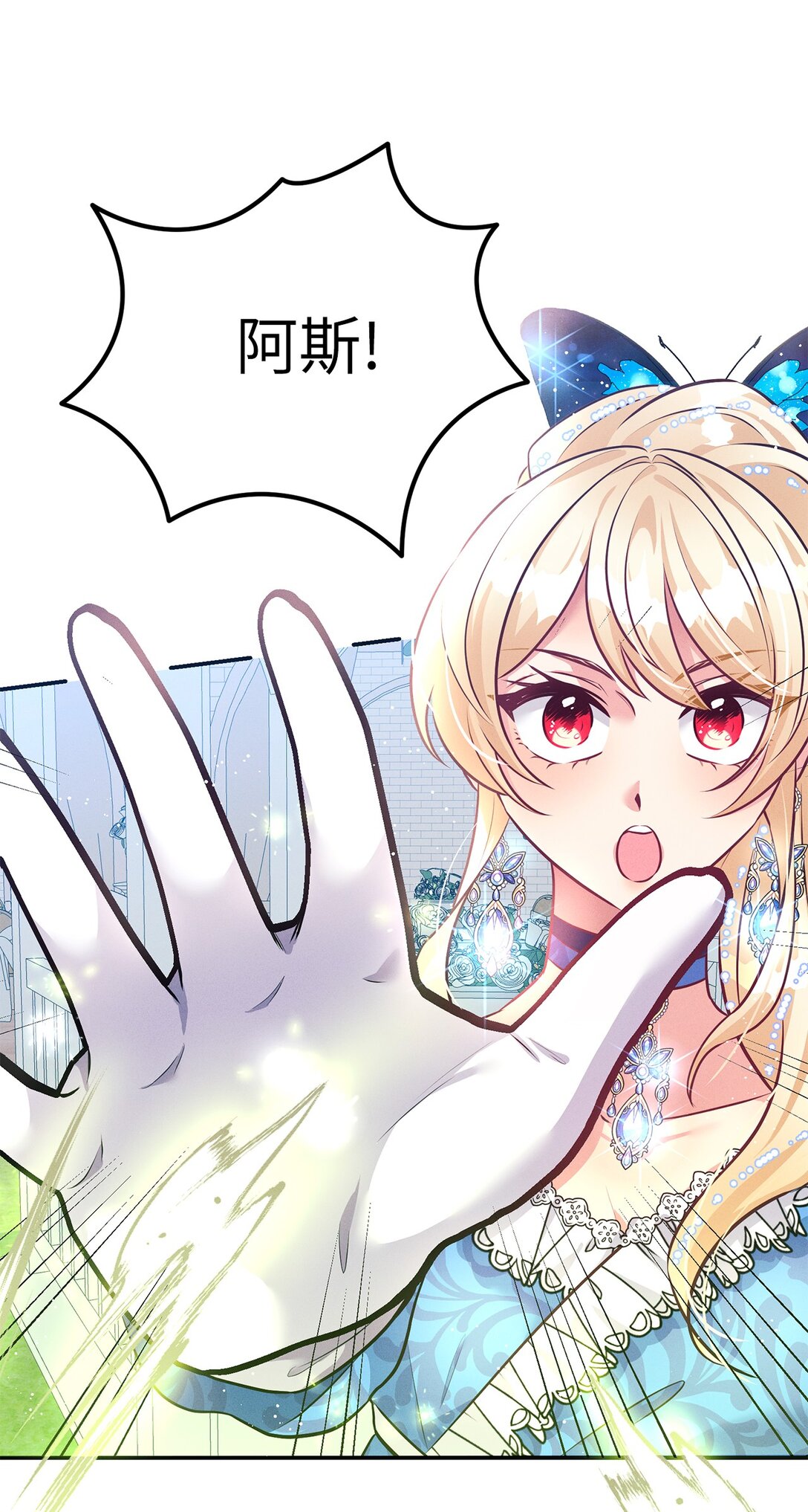 71 反转(1/2)-第71话