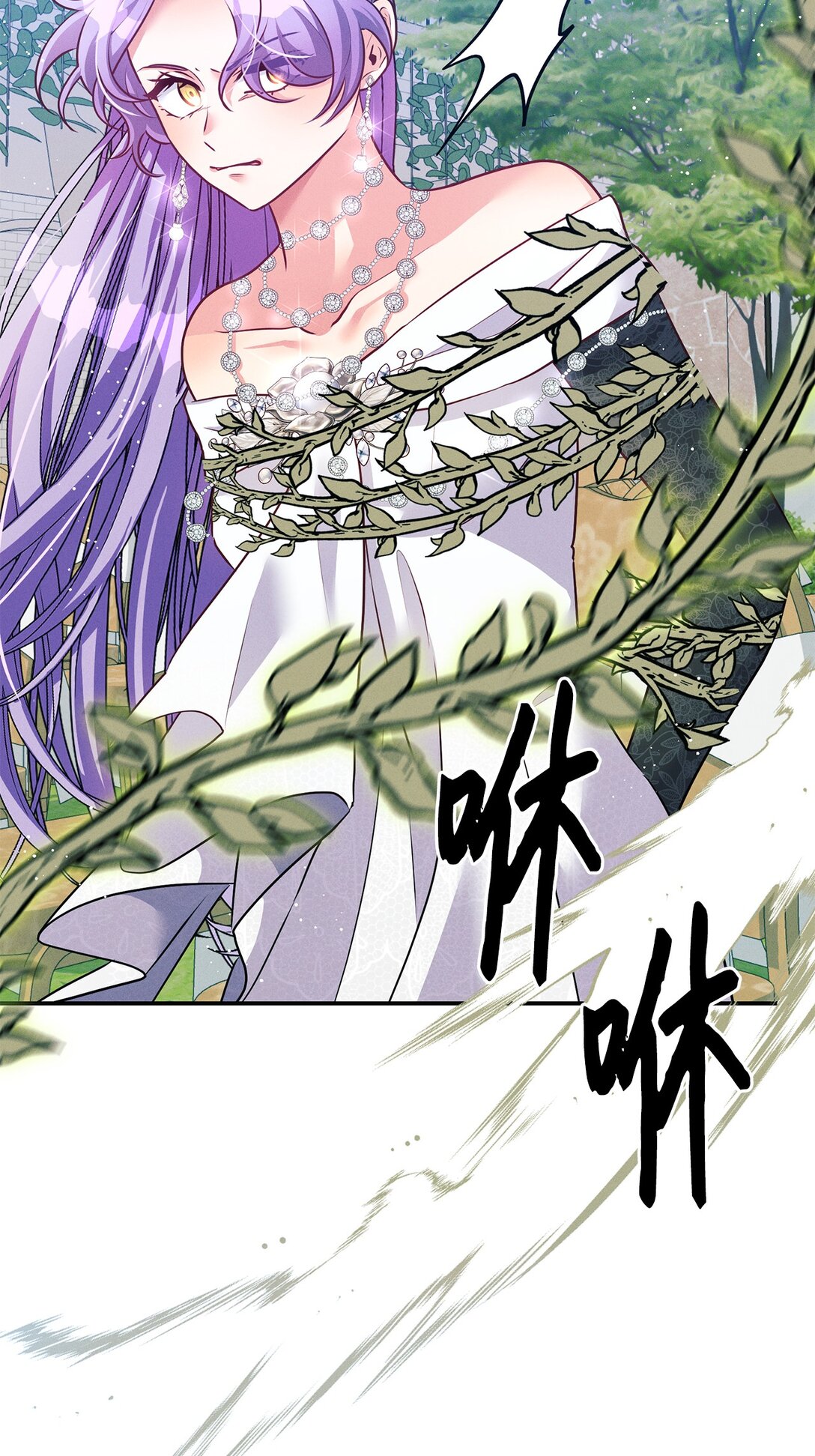 71 反转(1/2)-第71话