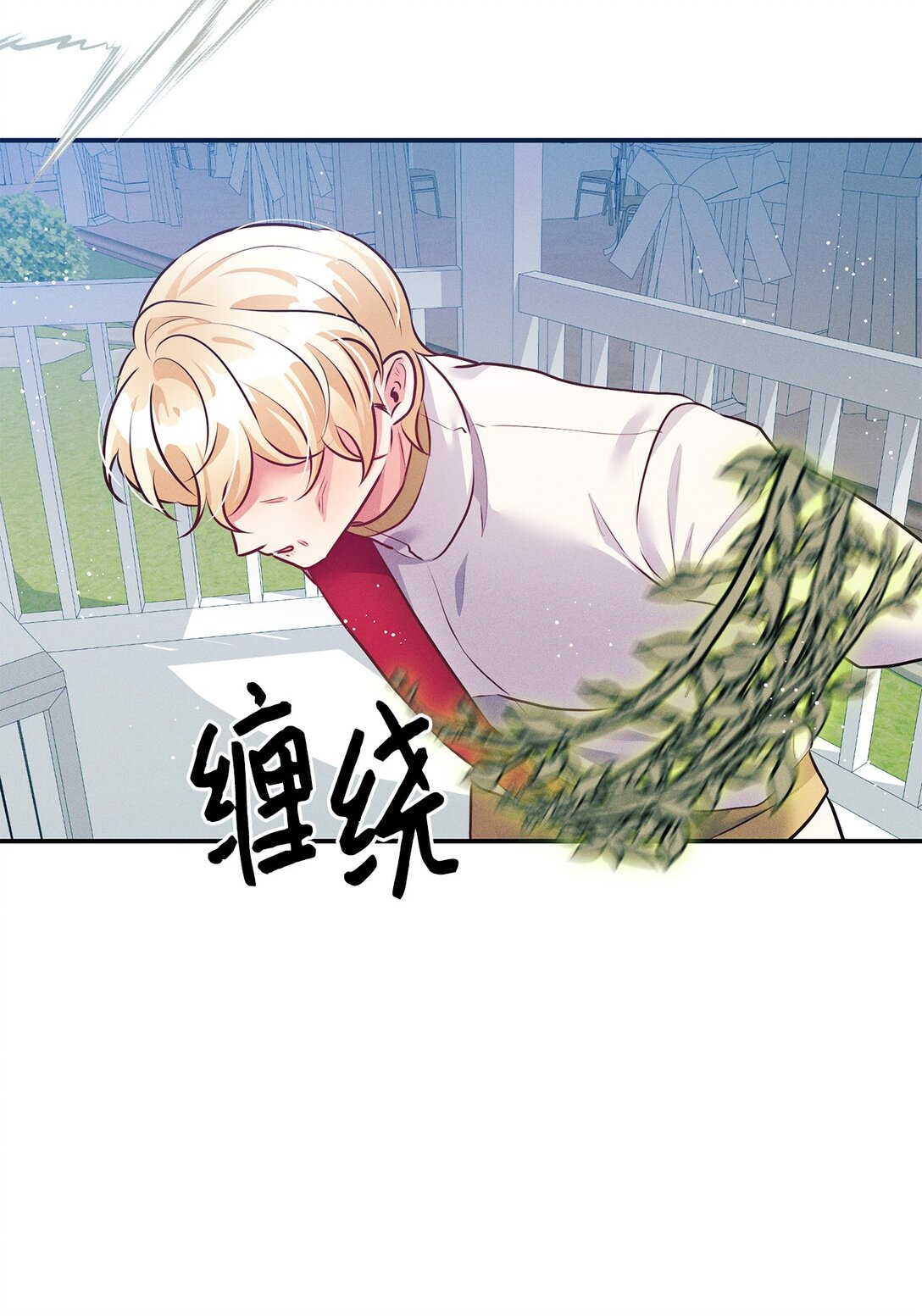 71 反转(1/2)-第71话