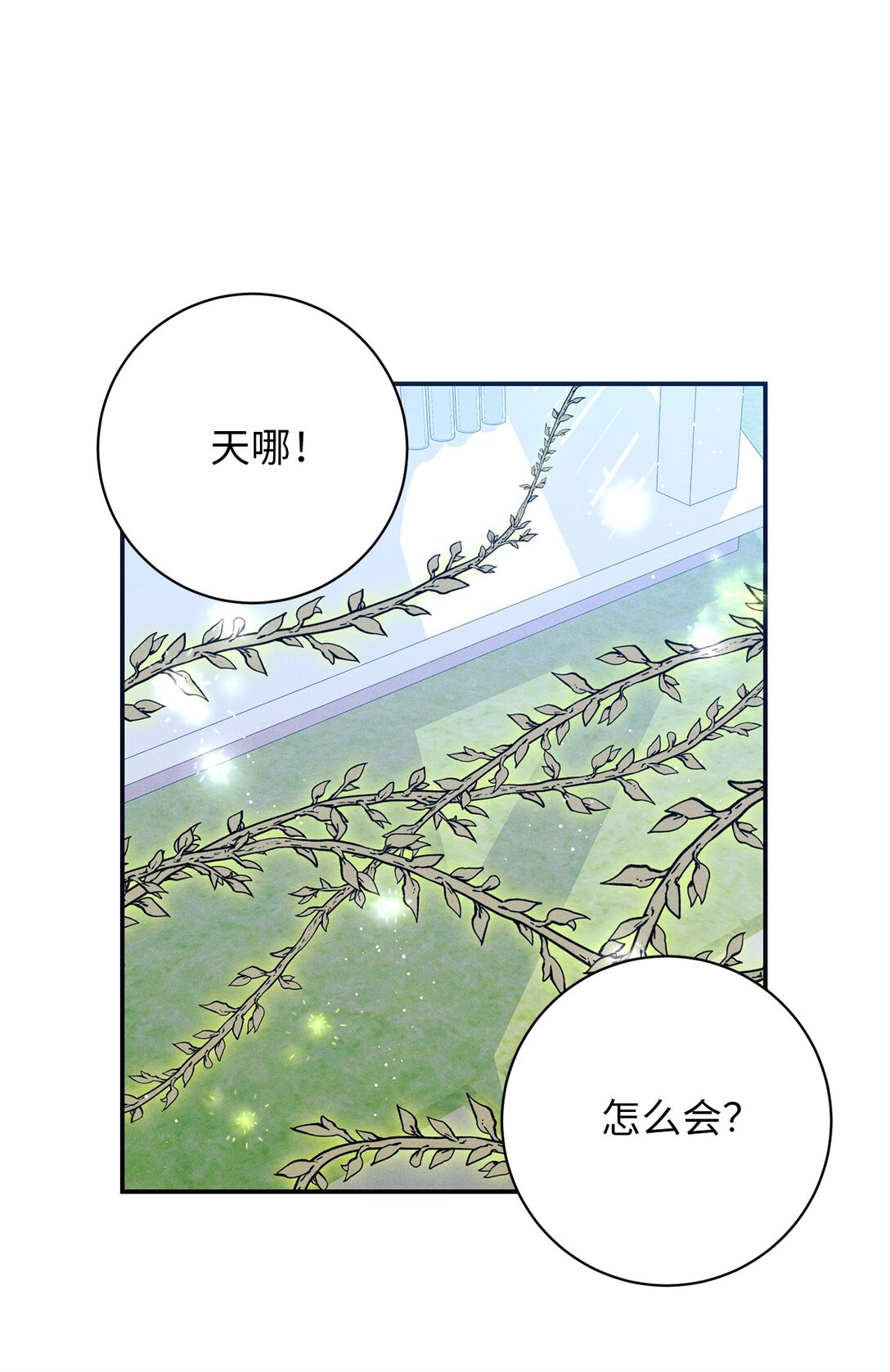 71 反转(1/2)-第71话