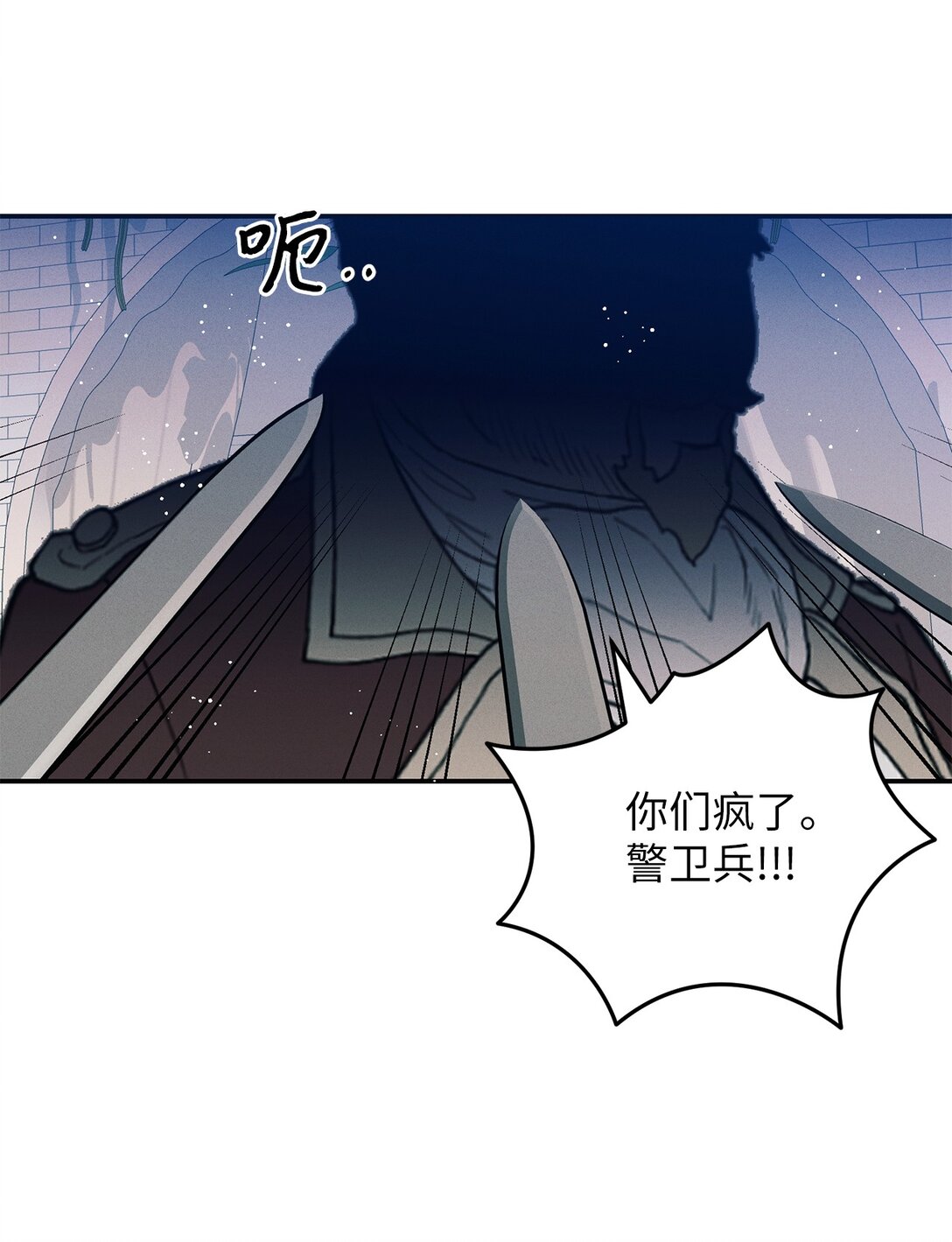 71 反转(1/2)-第71话