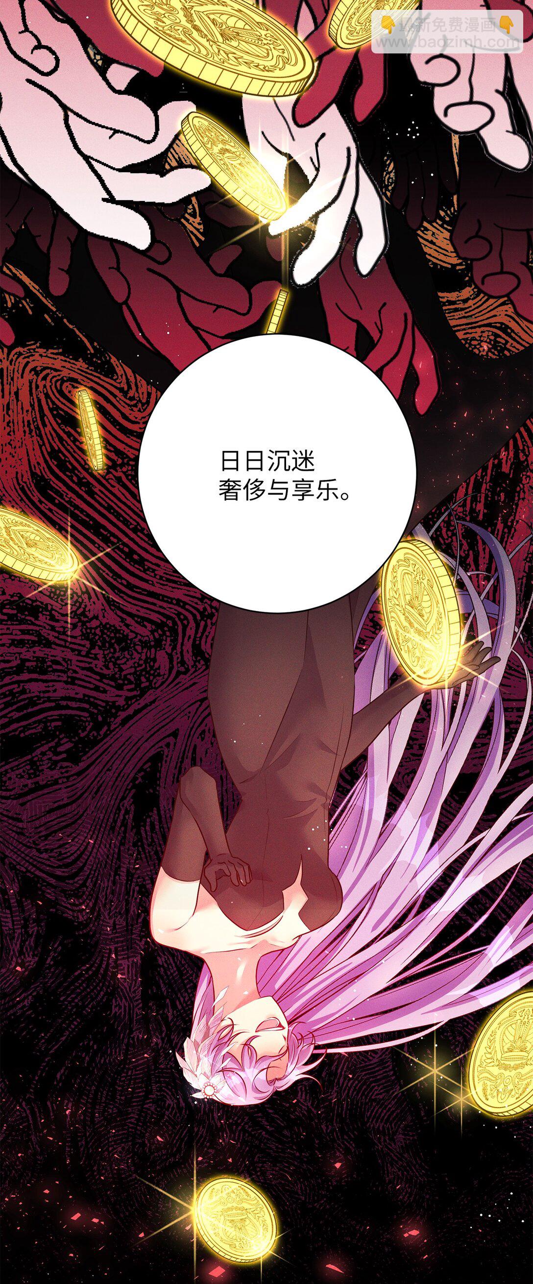 71 反转(1/2)-第71话