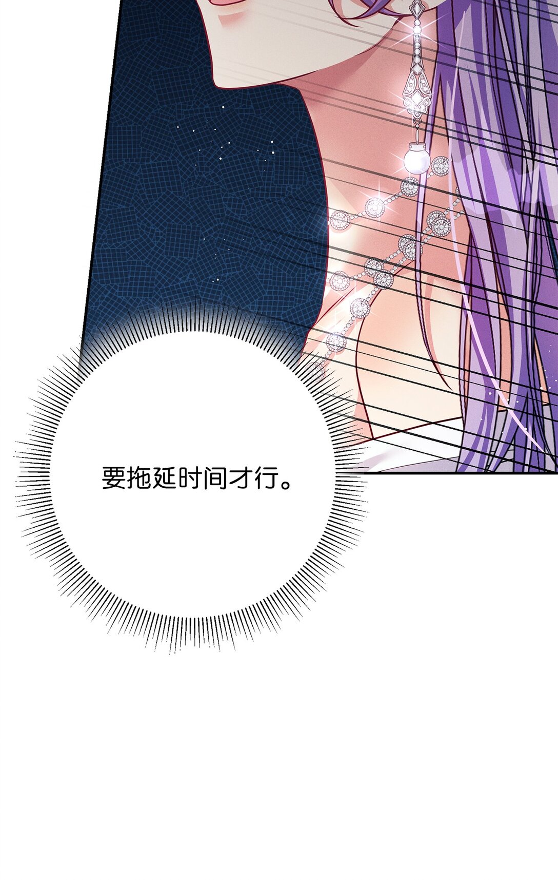 71 反转(1/2)-第71话