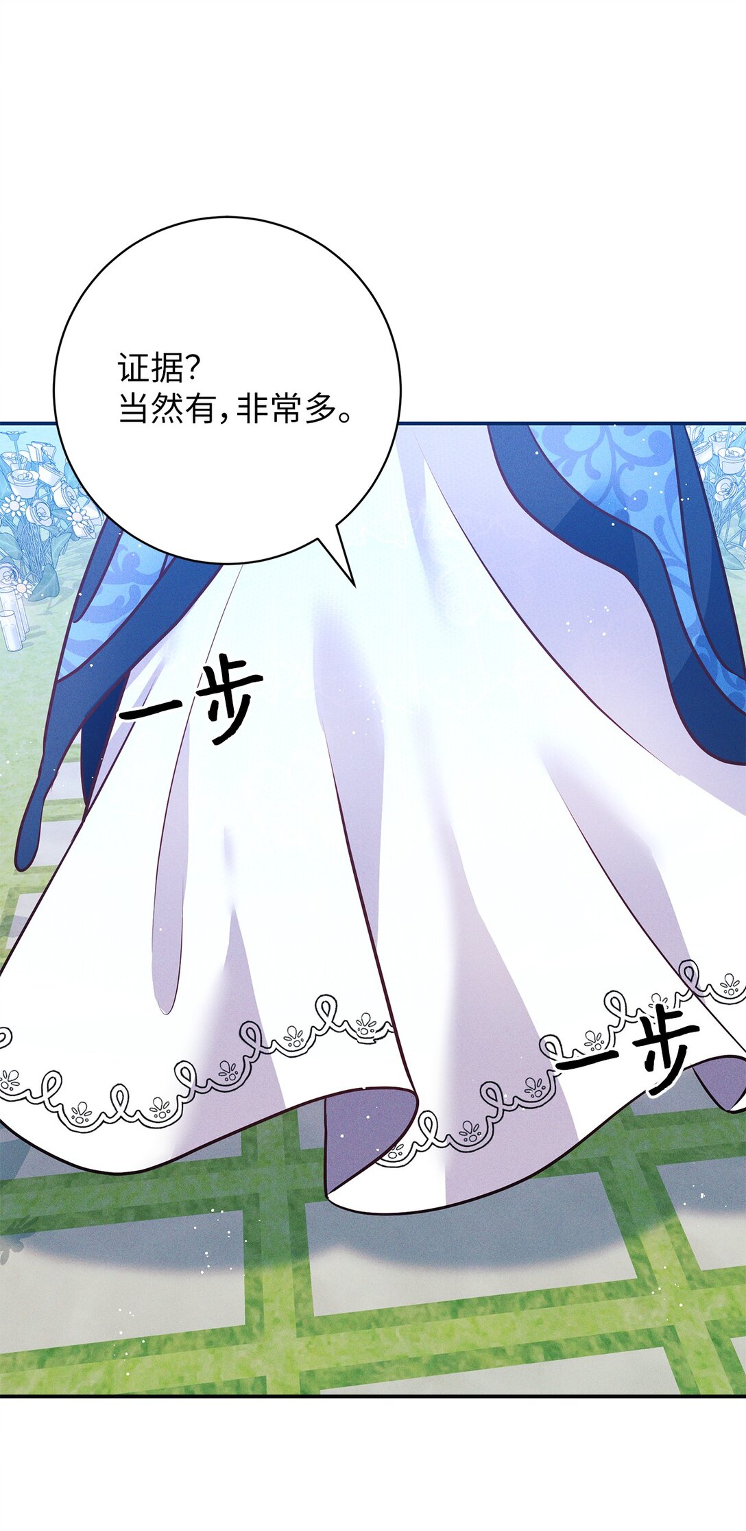 71 反转(1/2)-第71话