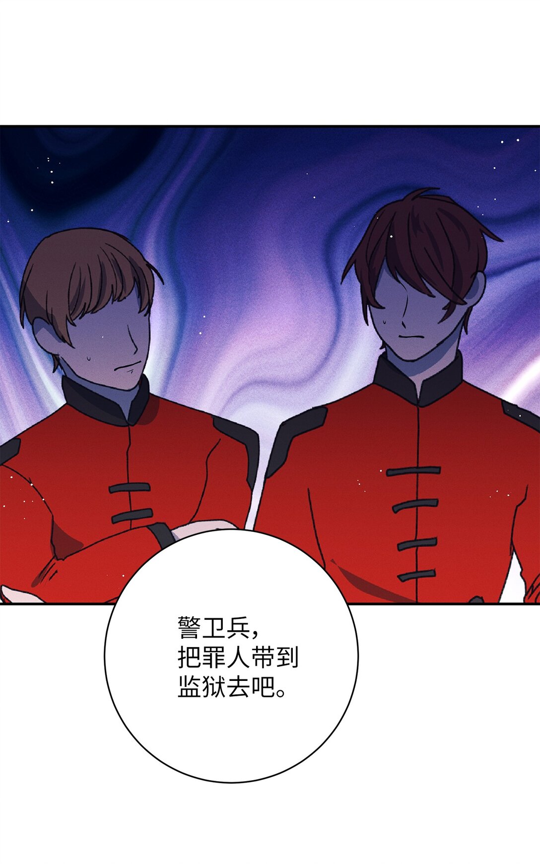 71 反转(1/2)-第71话