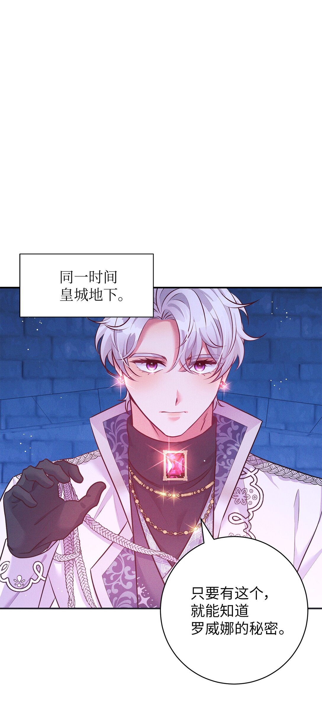 71 反转(1/2)-第71话