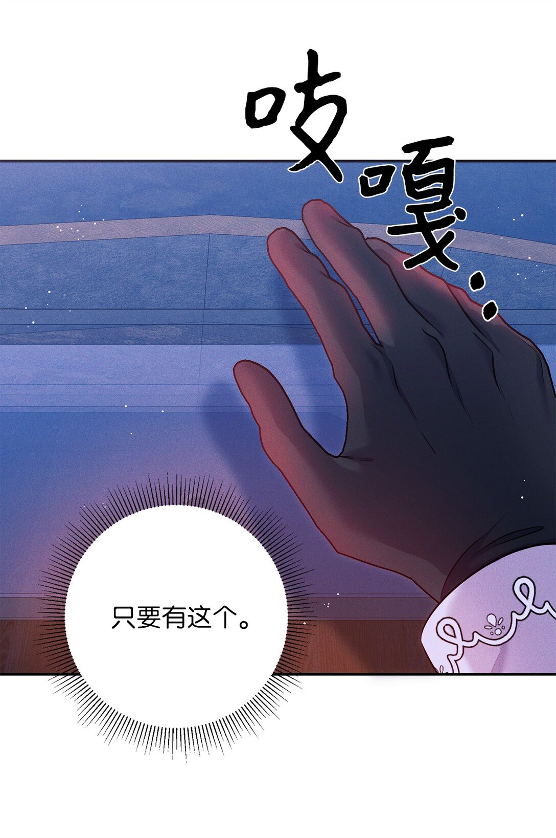 71 反转(1/2)-第71话