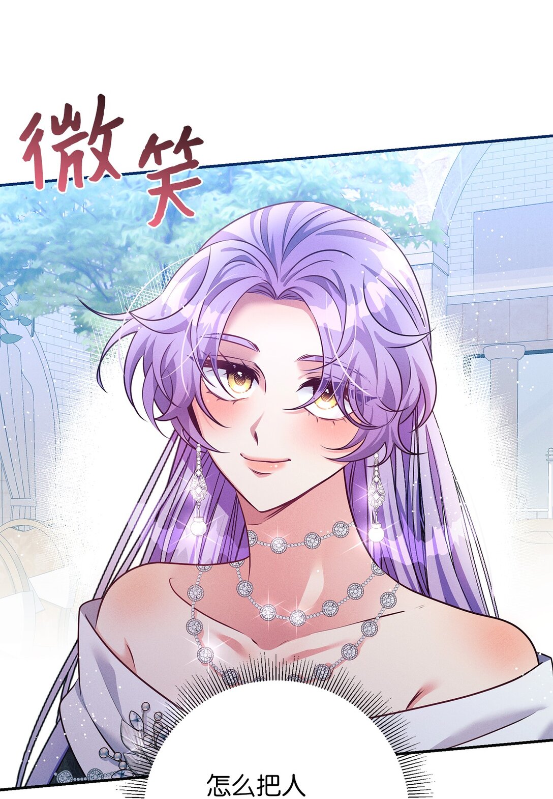 71 反转(1/2)-第71话