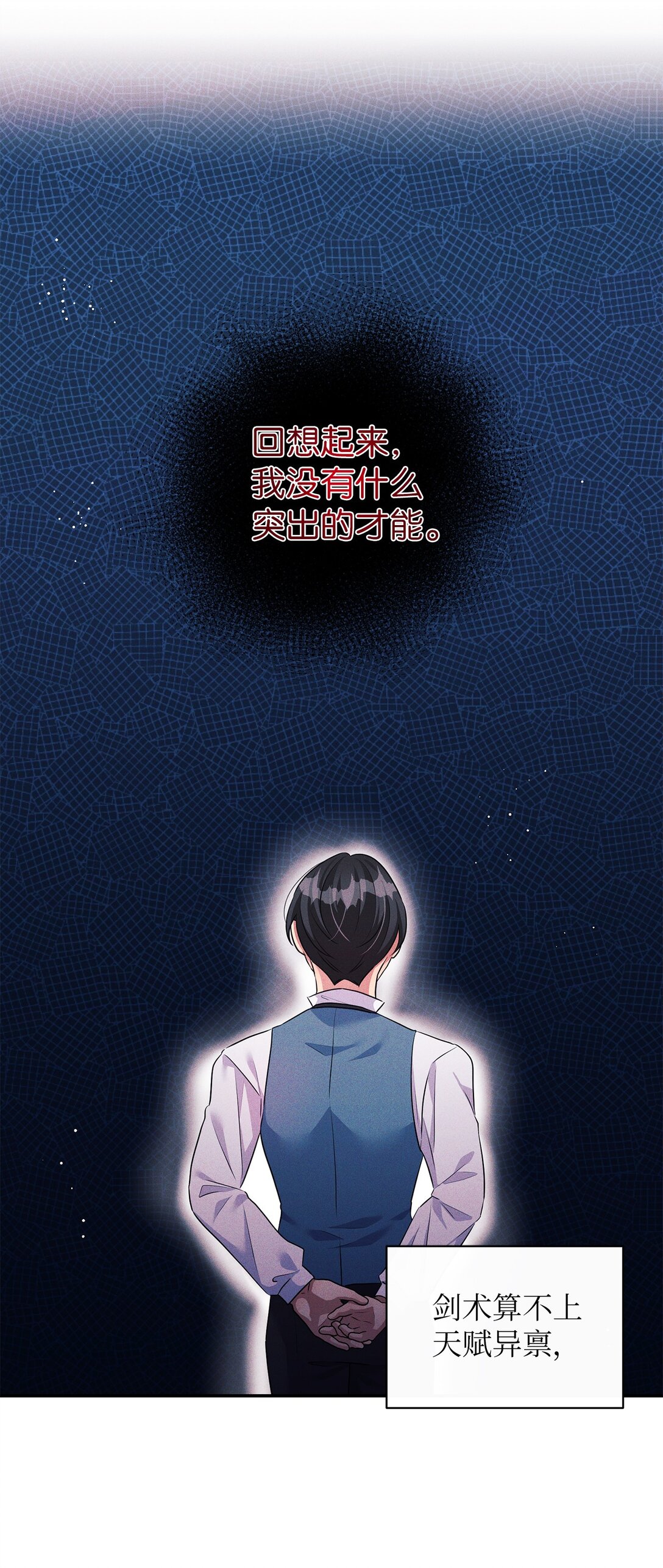 73 对决(1/2)-第73话