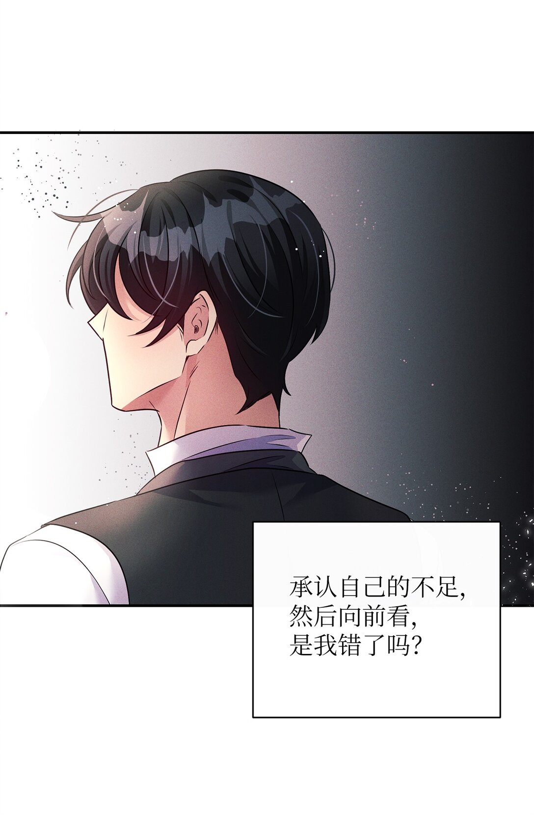 73 对决(1/2)-第73话
