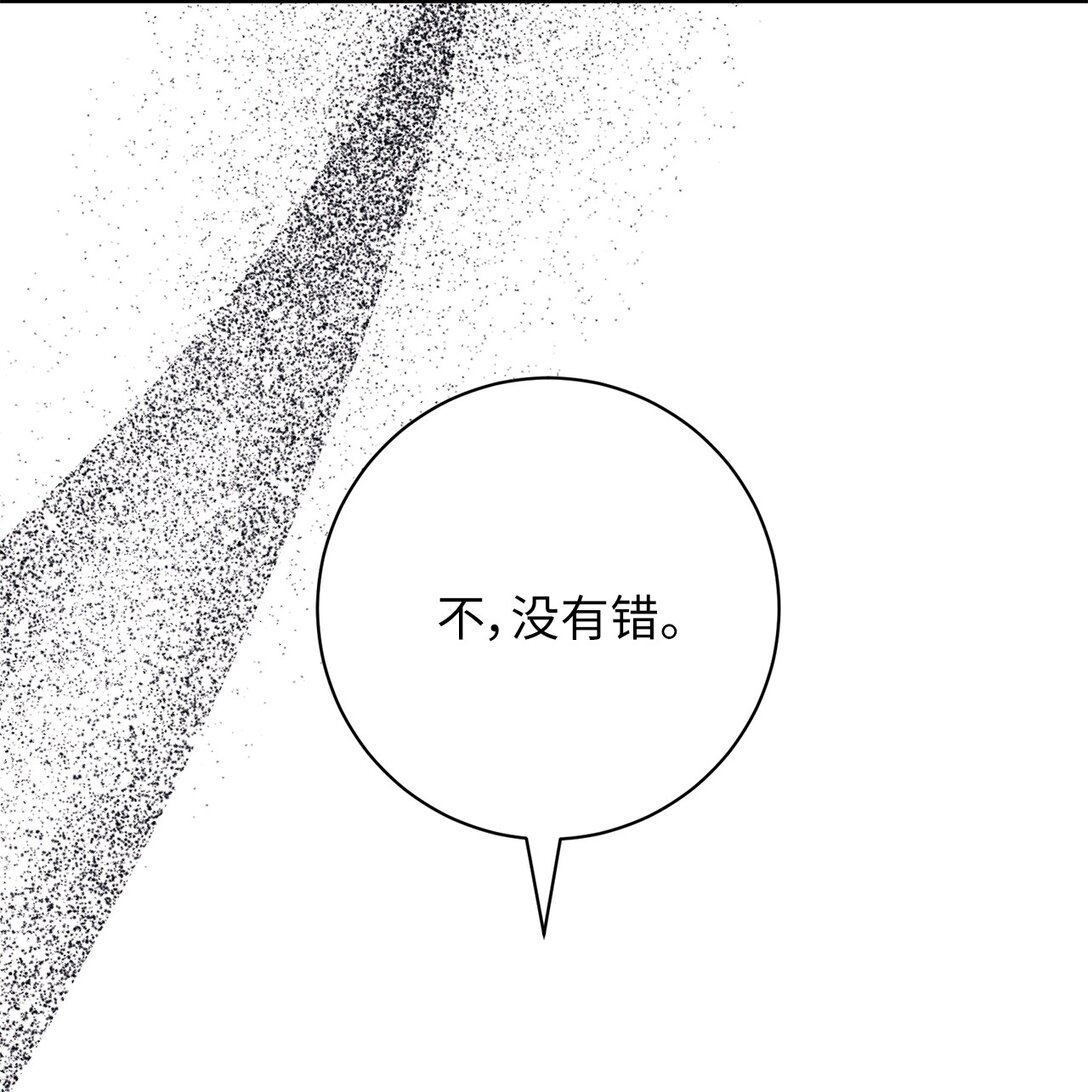 73 对决(1/2)-第73话