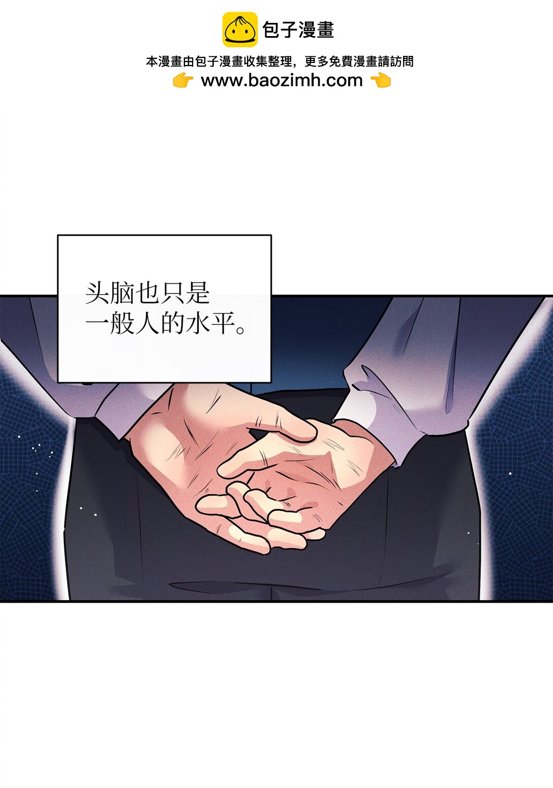 73 对决(1/2)-第73话