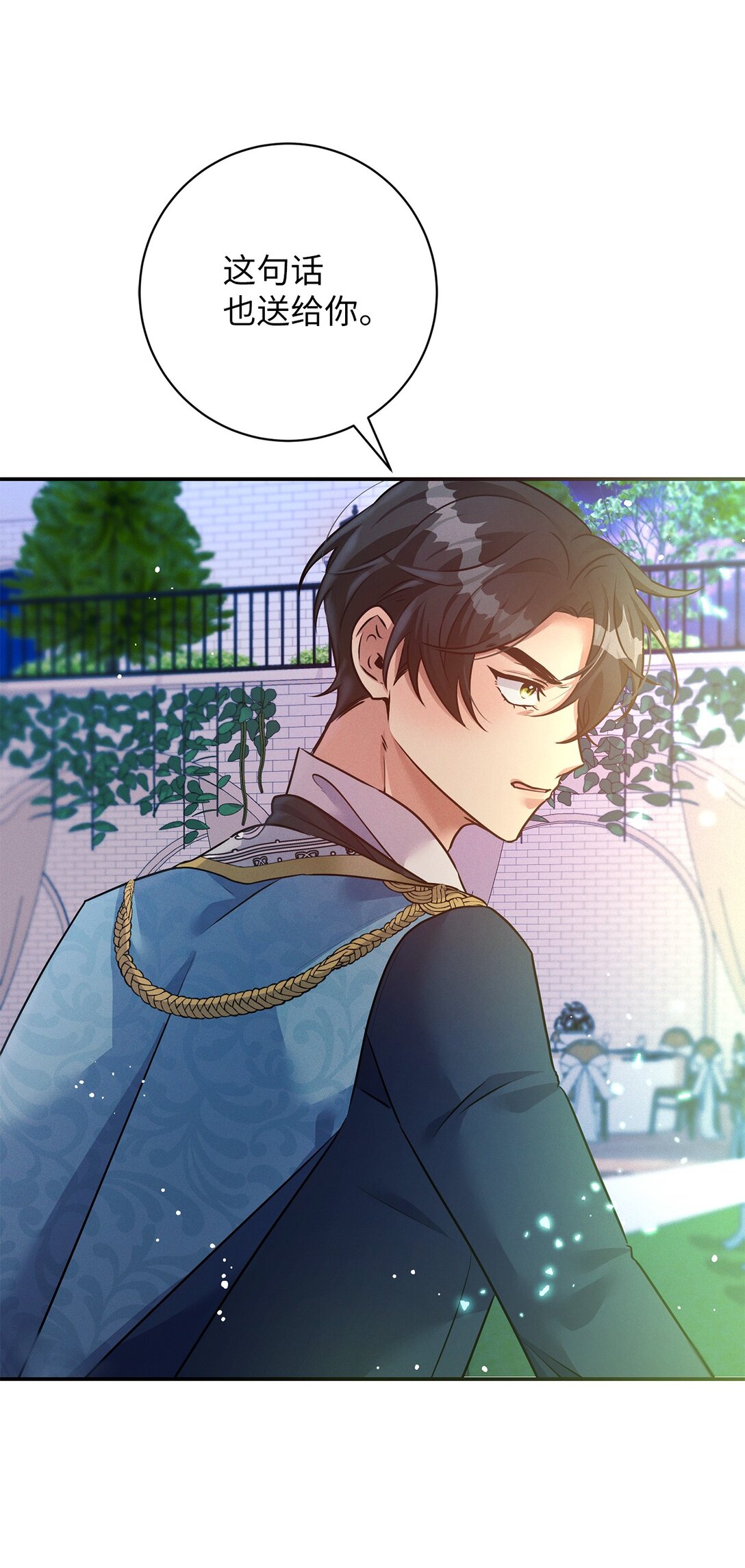 73 对决(1/2)-第73话