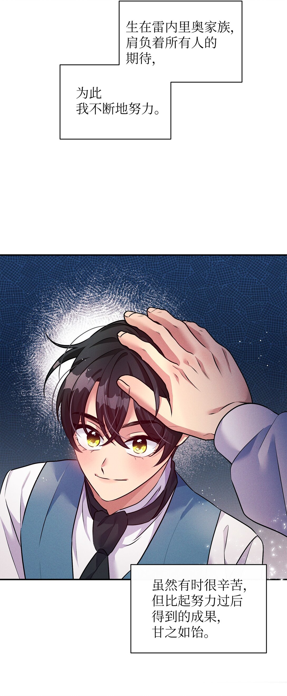 73 对决(1/2)-第73话