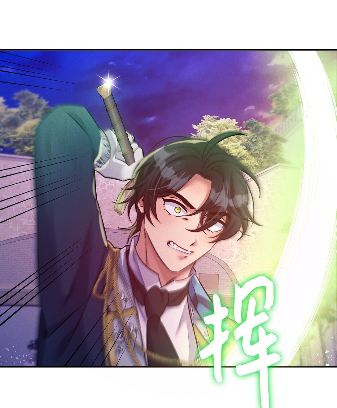 73 对决(1/2)-第73话
