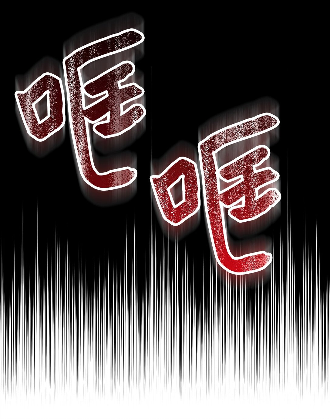 73 对决(1/2)-第73话