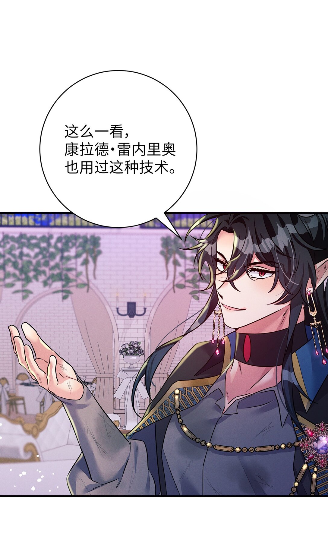 73 对决(1/2)-第73话