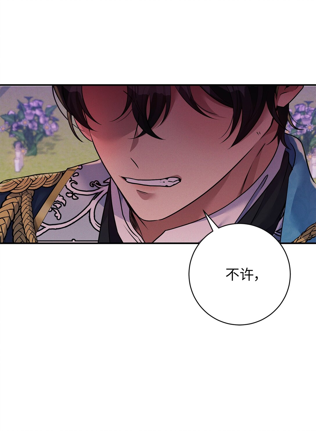73 对决(1/2)-第73话