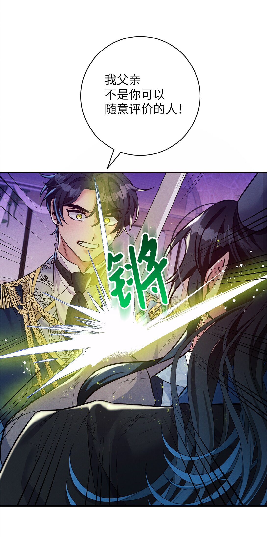 73 对决(1/2)-第73话
