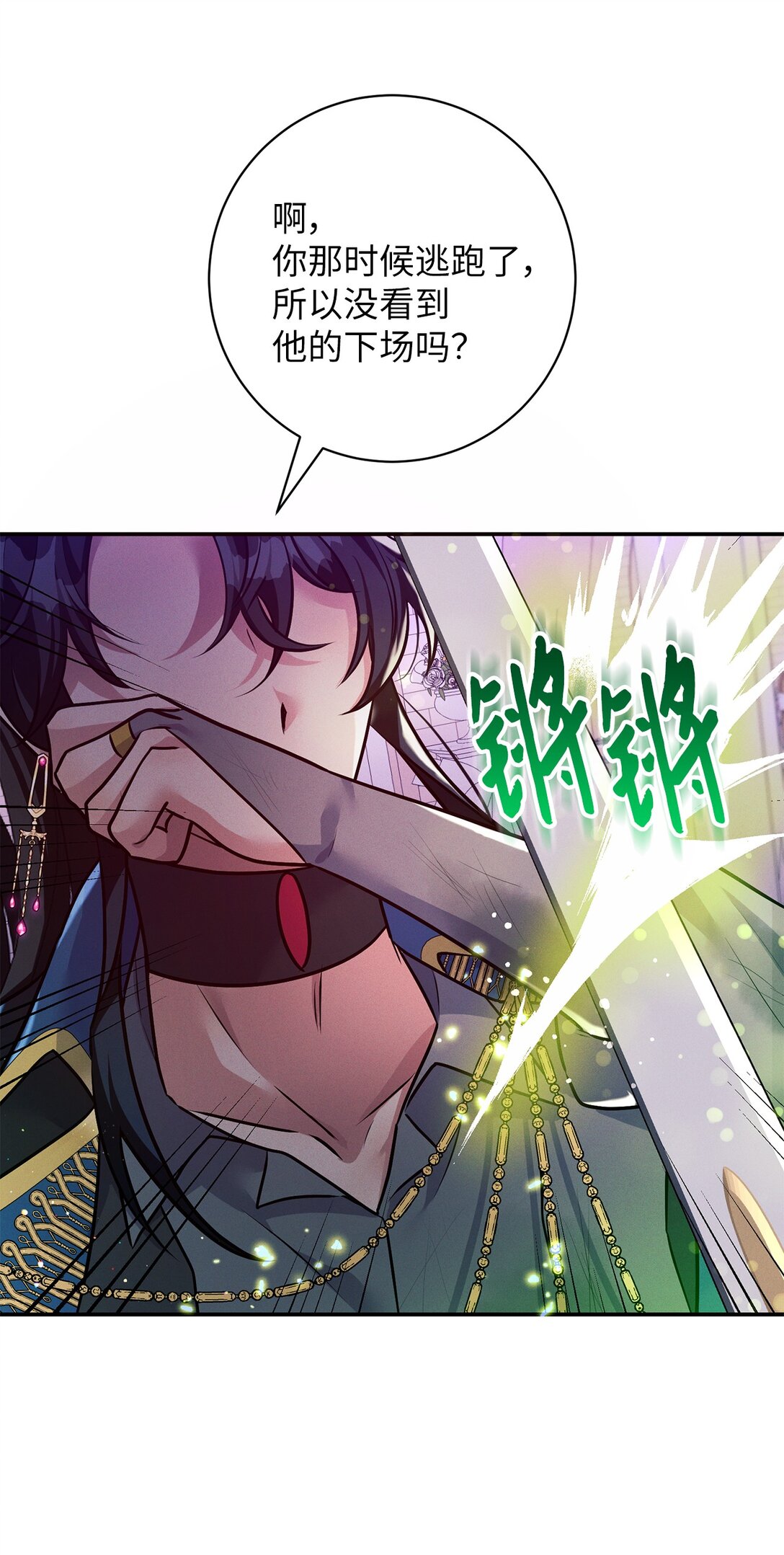 73 对决(1/2)-第73话