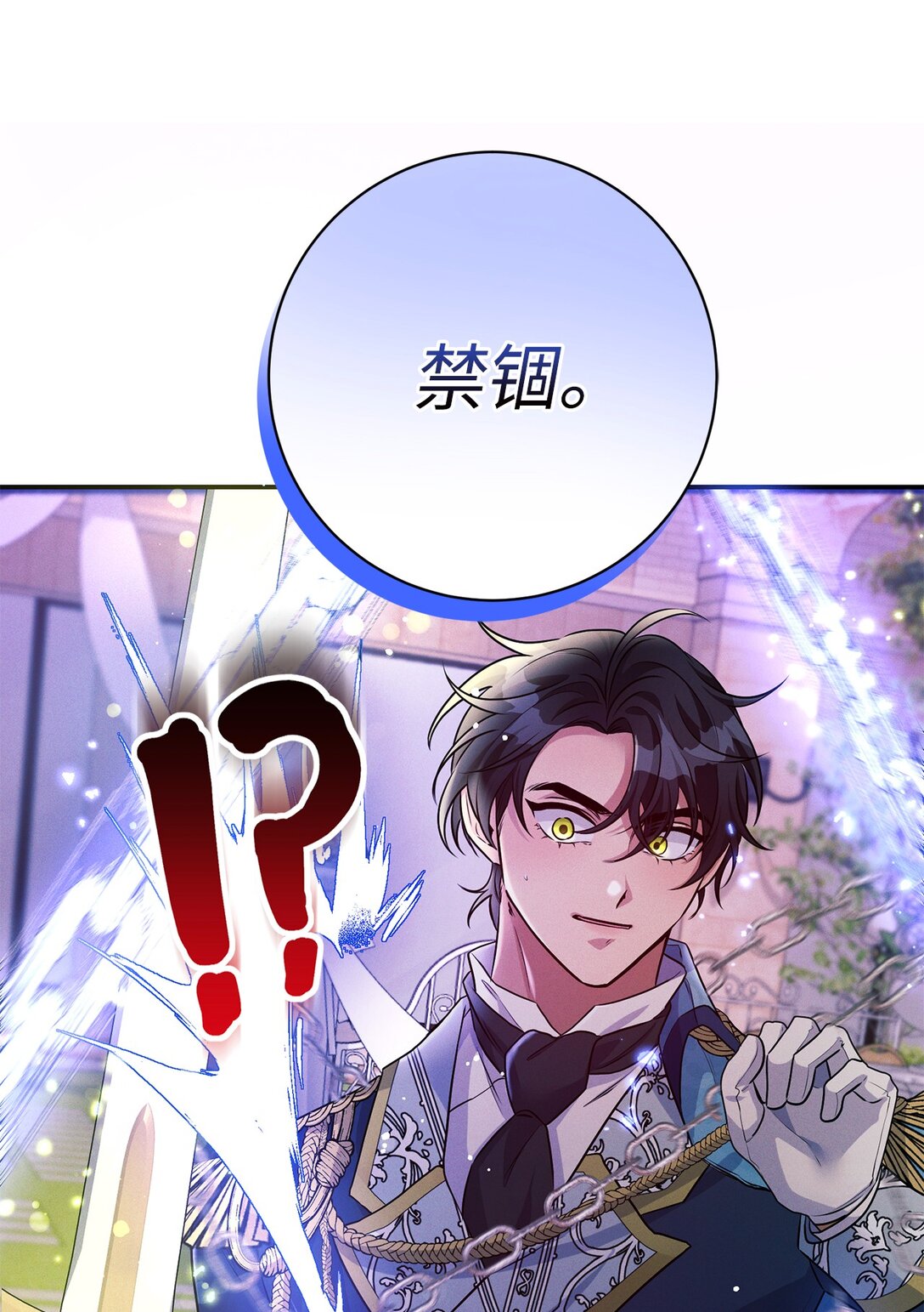 73 对决(1/2)-第73话