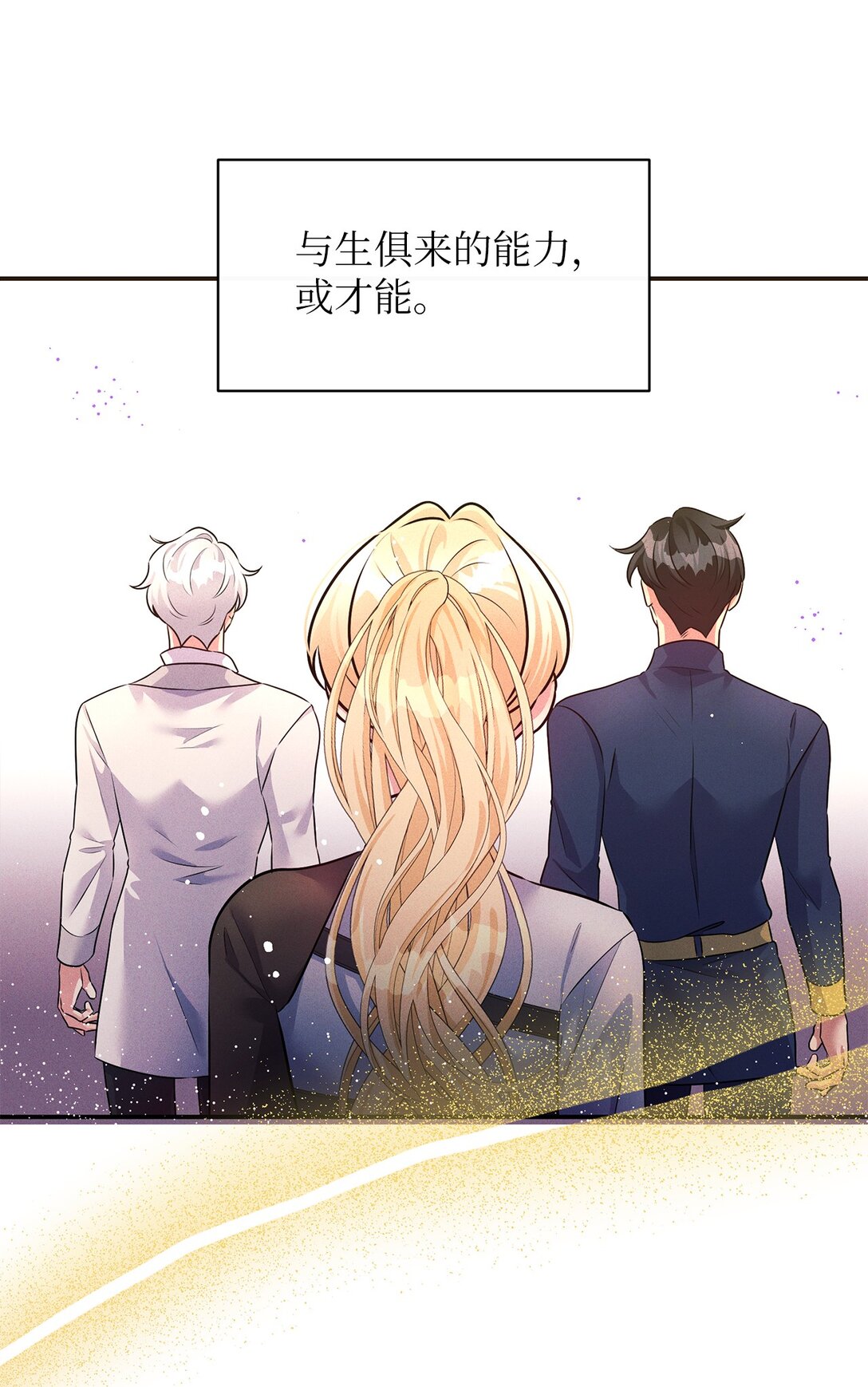 73 对决(1/2)-第73话