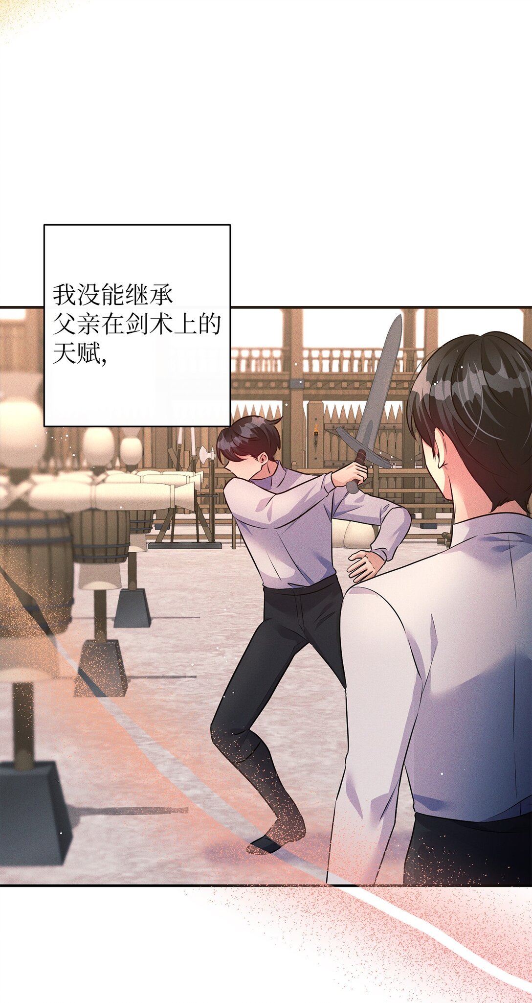 73 对决(1/2)-第73话