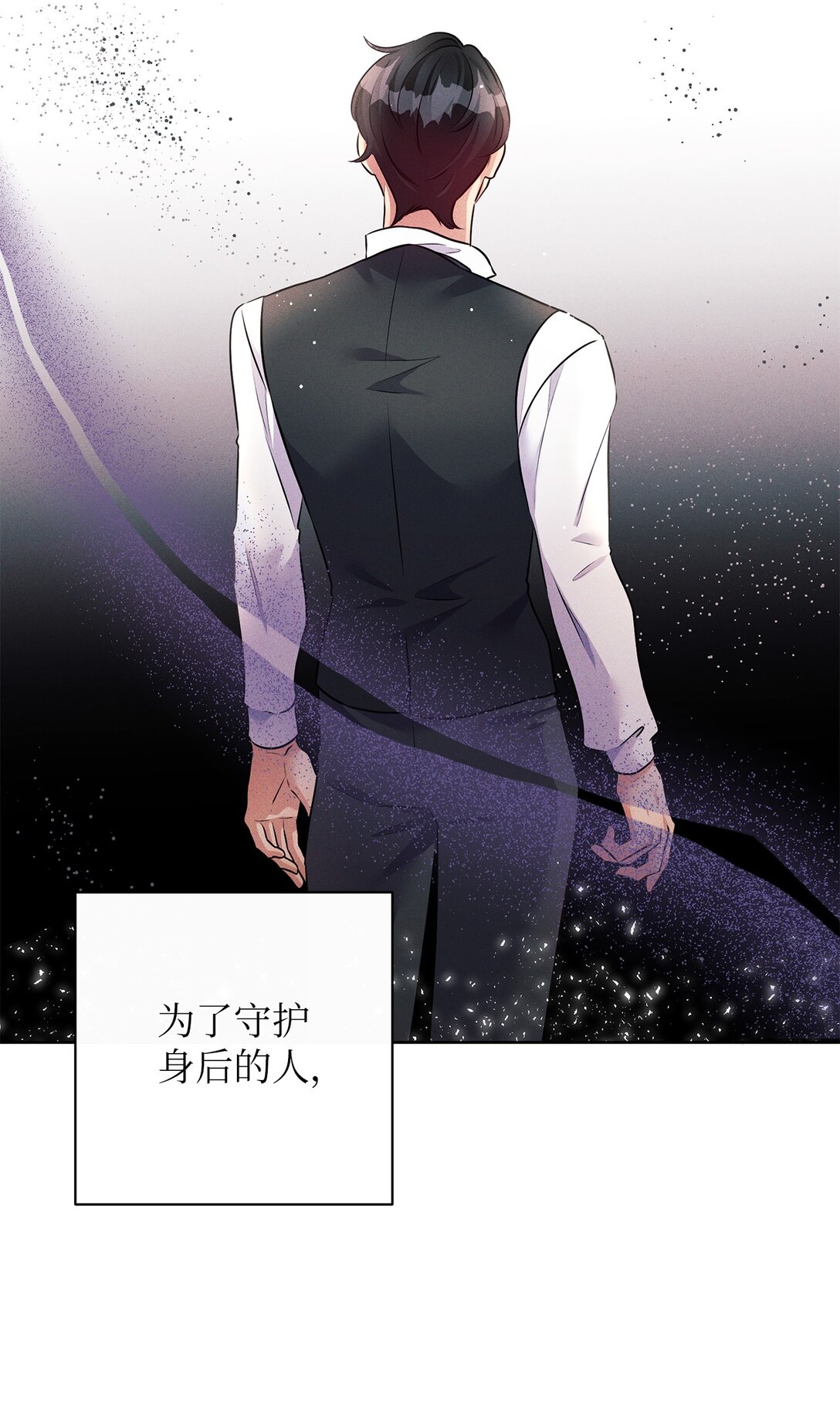 73 对决(1/2)-第73话