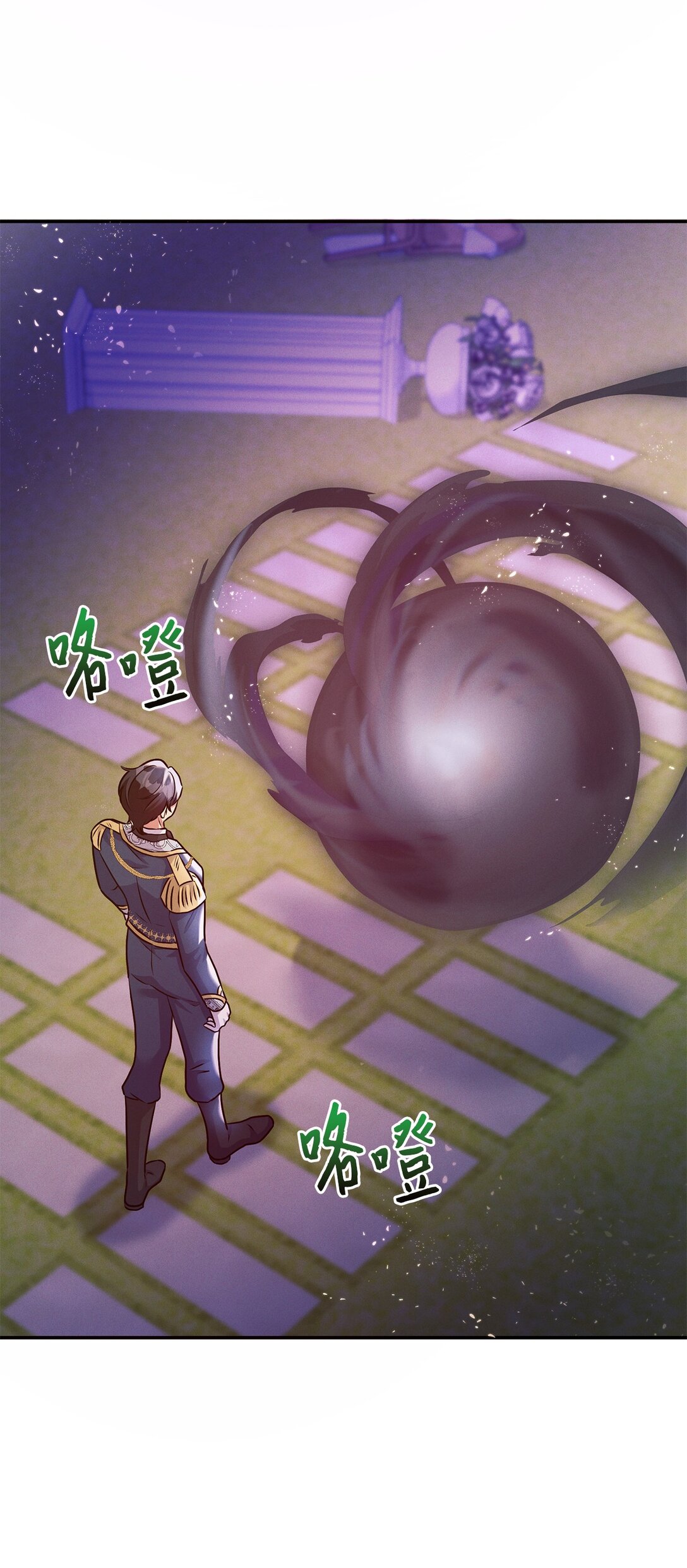 75 新魔王？(1/2)-第75话