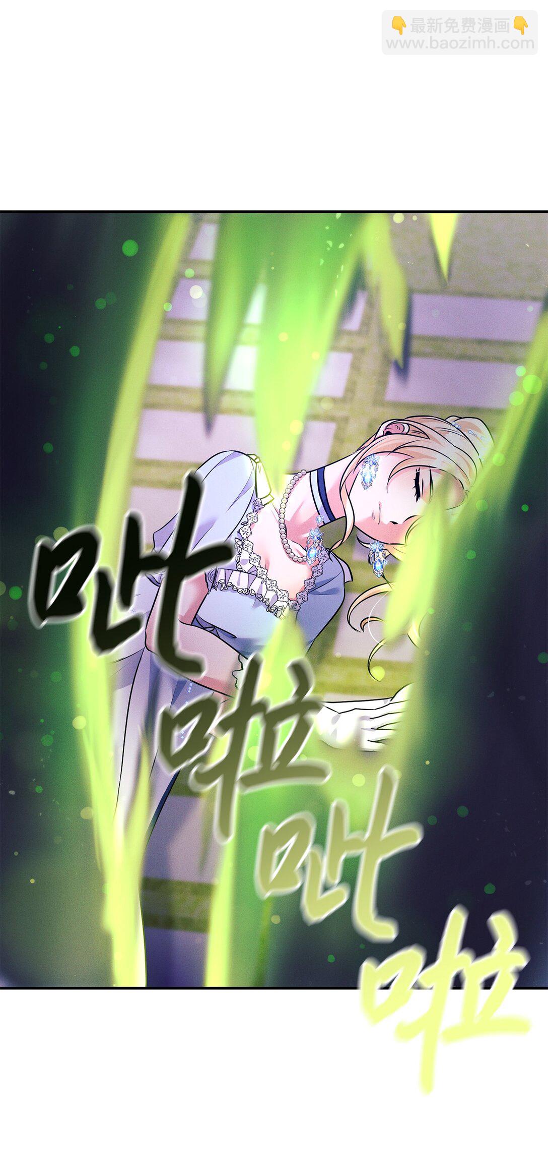 75 新魔王？(1/2)-第75话