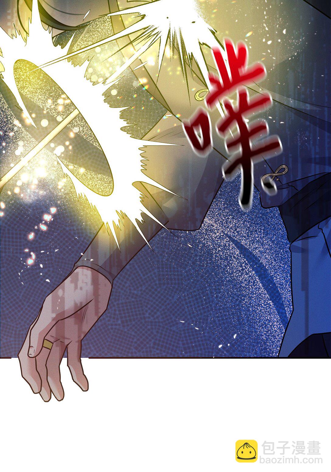 75 新魔王？(1/2)-第75话