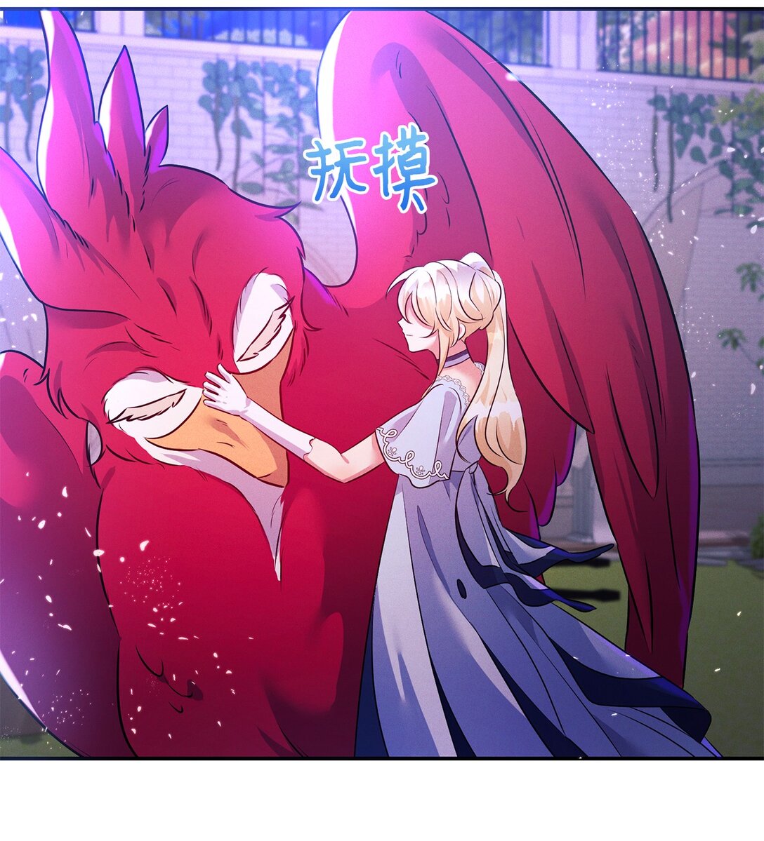 77 潜入潜意识(1/2)-第77话