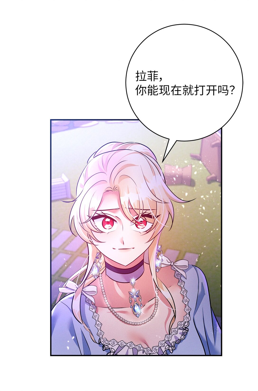 77 潜入潜意识(1/2)-第77话